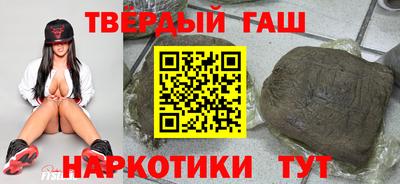 соль курить ск Мариинск