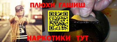 каннабис Малгобек