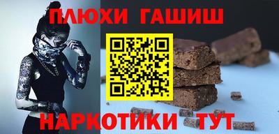 соль курить ск Мариинск