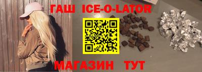 герыч Малоярославец