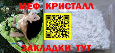 соль курить ск Мариинск