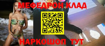 соль курить ск Мариинск