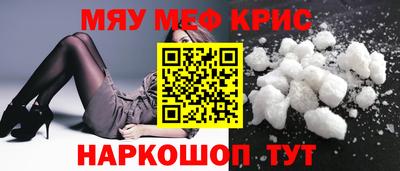 соль курить ск Мариинск