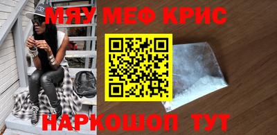 соль курить ск Мариинск