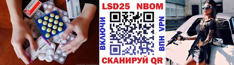 Лсд 25 экстази кислота  наркота  Северобайкальск 