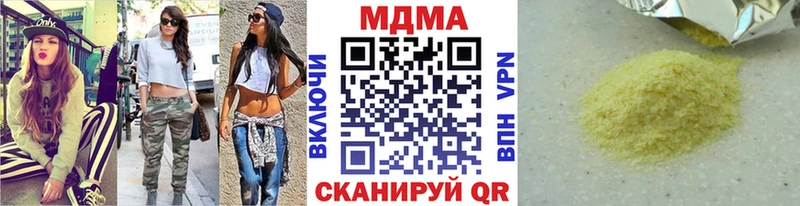 shop наркотические препараты Северобайкальск МДМА молли