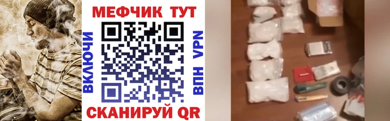Мефедрон mephedrone  купить   Северобайкальск 