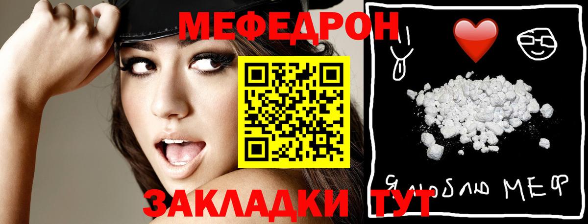 ГАШ Северобайкальск