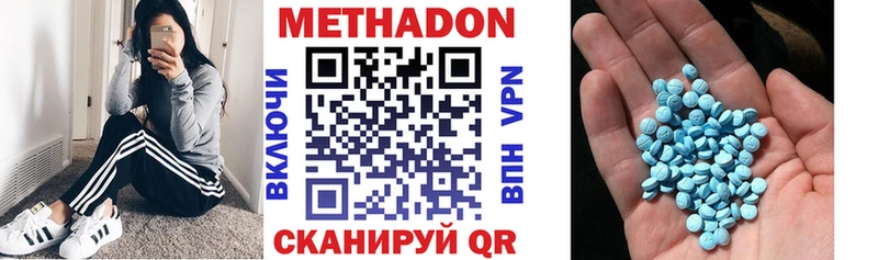 МЕТАДОН белоснежный  где купить наркотик  кракен tor  Северобайкальск 