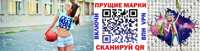 наркота  Северобайкальск  Марки NBOMe 1,8мг 