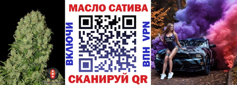 Дистиллят ТГК гашишное масло  купить закладку  Северобайкальск 